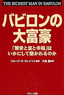 Kindle本を無料でオーディオブック化する方法と耳読おすすめ本
