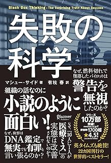 Kindle本を無料でオーディオブック化する方法と耳読おすすめ本