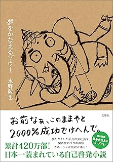 Kindle本を無料でオーディオブック化する方法と耳読おすすめ本
