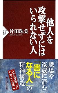 Kindle本を無料でオーディオブック化する方法と耳読おすすめ本