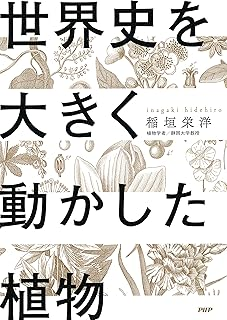 Kindle本を無料でオーディオブック化する方法と耳読おすすめ本