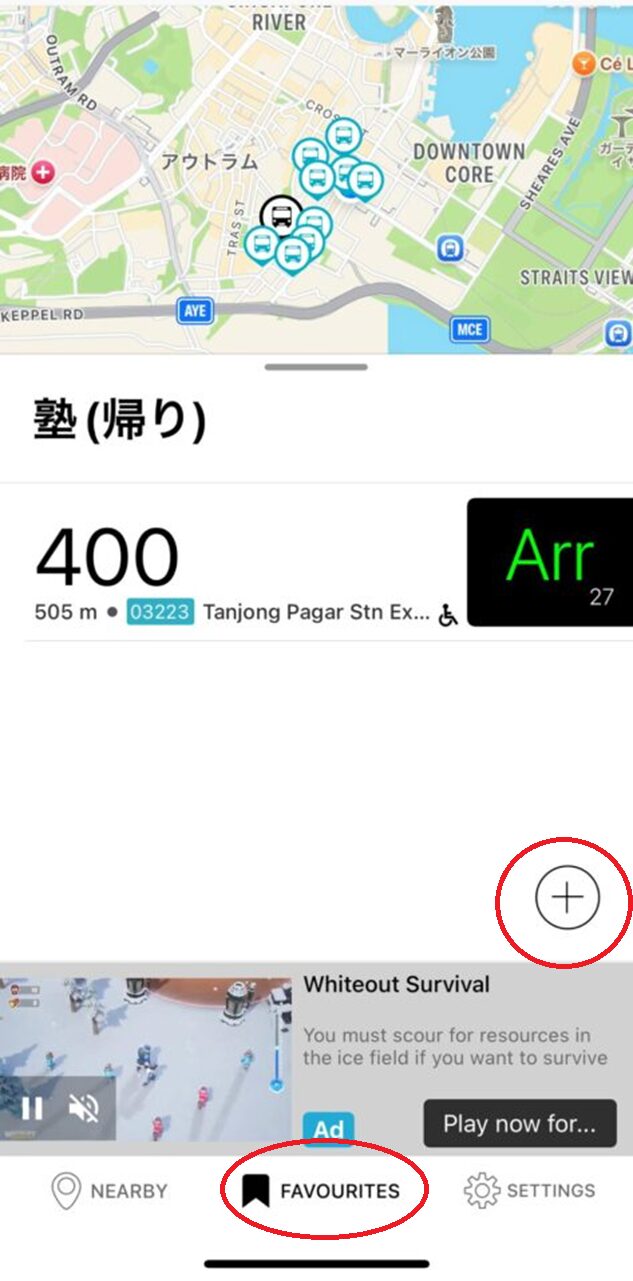 シンガポールでバス乗り換えがSG NextBusの自動化で便利に!iPhpne Hey Siri活用術