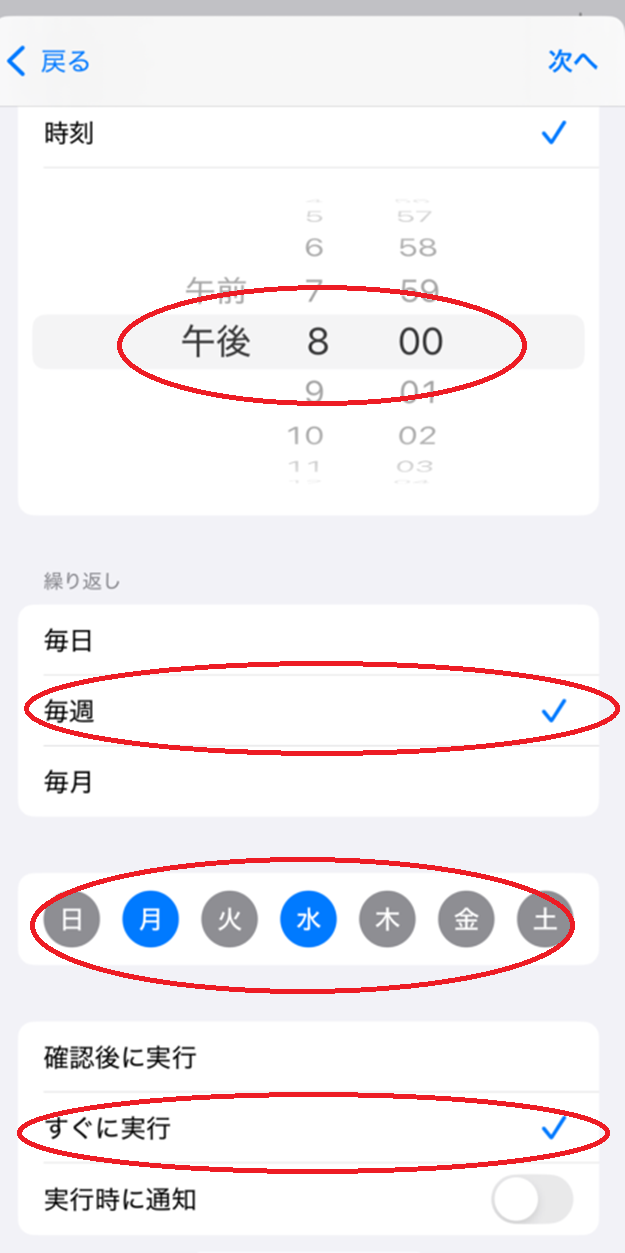 シンガポールでバス乗り換えがSG NextBusの自動化で便利に!iPhpne Hey Siri活用術