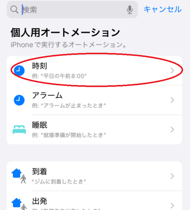 シンガポールでバス乗り換えがSG NextBusの自動化で便利に!iPhpne Hey Siri活用術