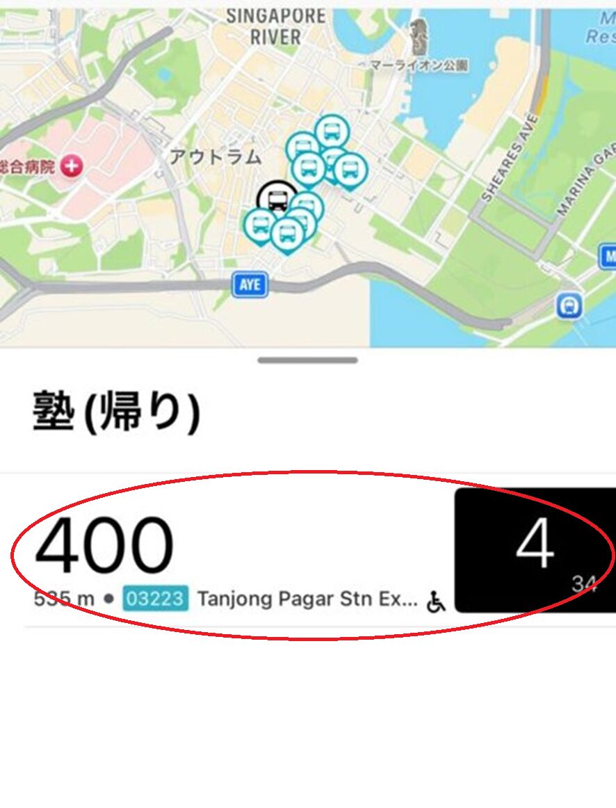 シンガポールでバス乗り換えがSG NextBusの自動化で便利に!iPhpne Hey Siri活用術