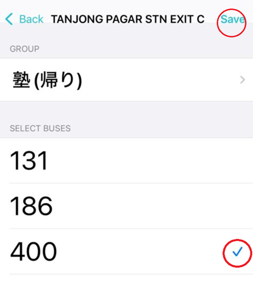 シンガポールでバス乗り換えがSG NextBusの自動化で便利に!iPhpne Hey Siri活用術