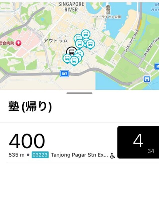シンガポールでバス乗り換えがSG NextBusの自動化で便利に!iPhpne Hey Siri活用術