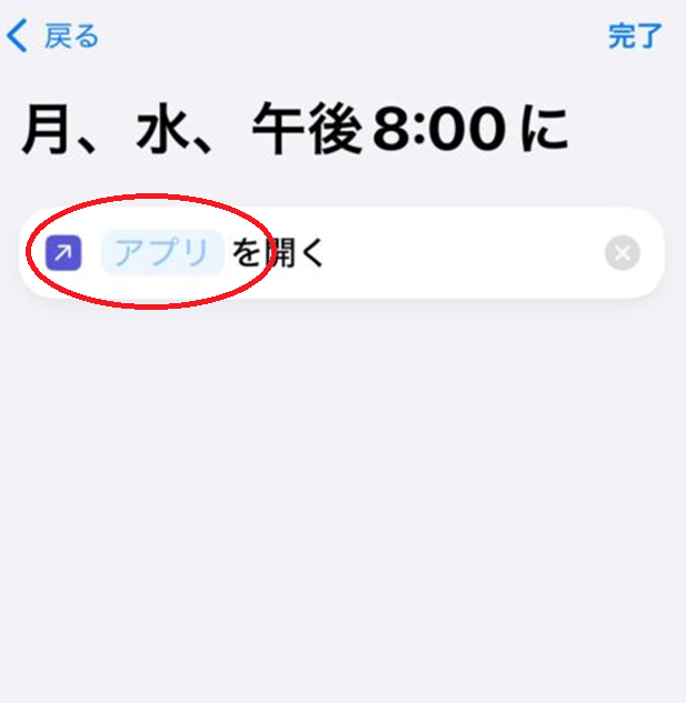 シンガポールでバス乗り換えがSG NextBusの自動化で便利に!iPhpne Hey Siri活用術