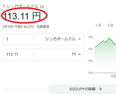YouTripウォレットカードで手数料無料で両替、使い方