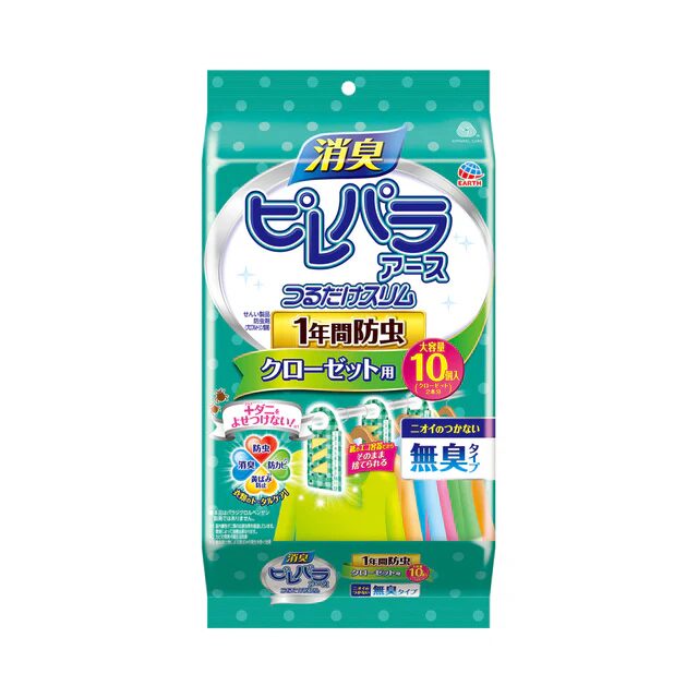 Japan Home、日本の家、シンガポールでアースレッドなど日本の害虫対策グッズが買える