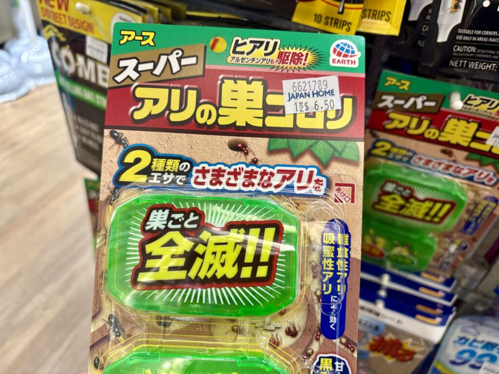 Japan Home、日本の家、シンガポールでアースレッドなど日本の害虫対策グッズが買える