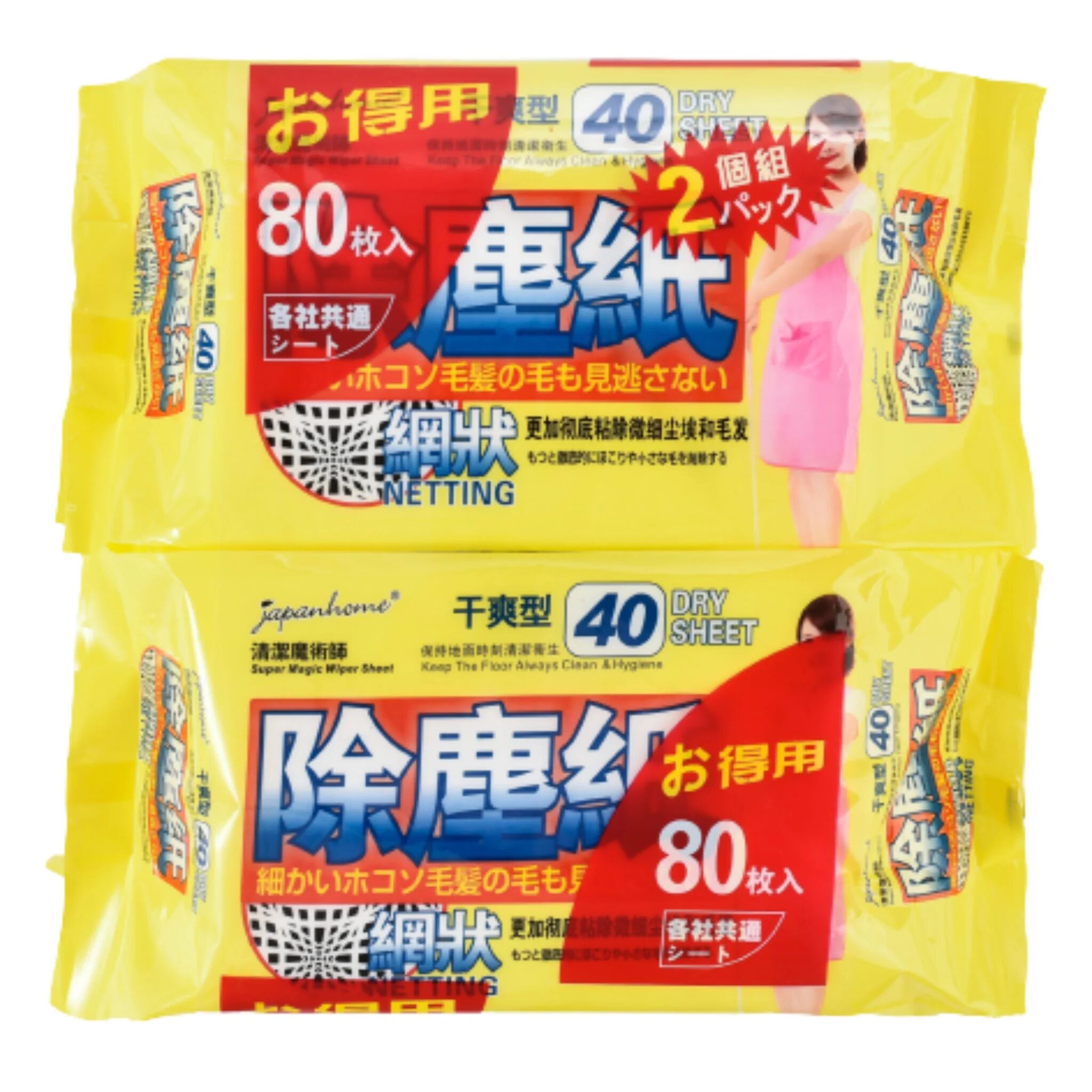 Japan Home、日本の家、シンガポールでアースレッドなど日本の害虫対策グッズが買える