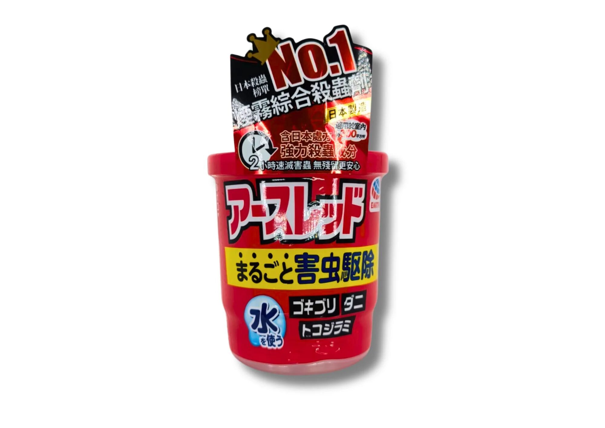 Japan Home、日本の家、シンガポールでアースレッドなど日本の害虫対策グッズが買える