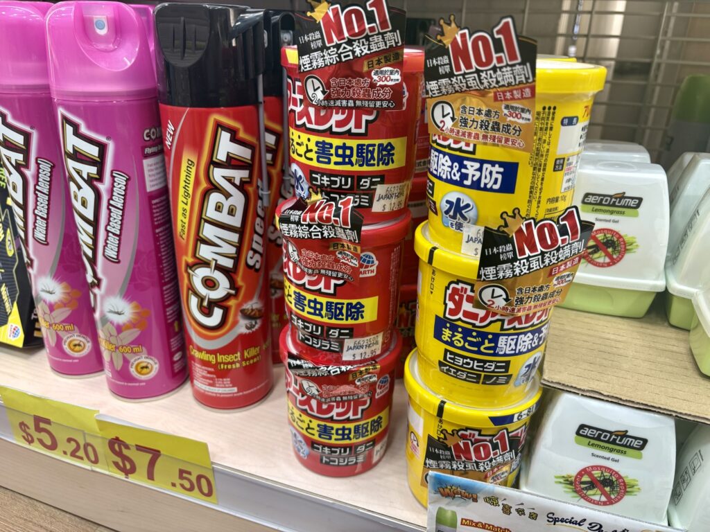 Japan Home、日本の家、シンガポールでアースレッドなど日本の害虫対策グッズが買える