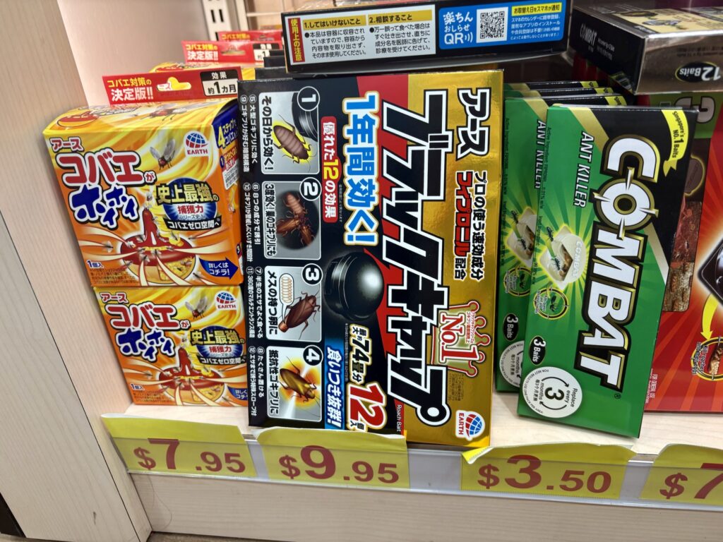 Japan Home、日本の家、シンガポールでアースレッドなど日本の害虫対策グッズが買える