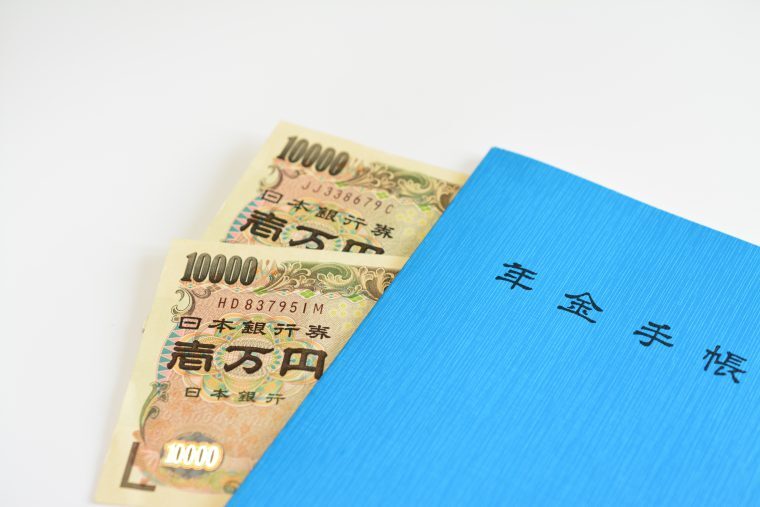 海外在住者向け、国民年金をお得に払う方法のYouTripとWise比較